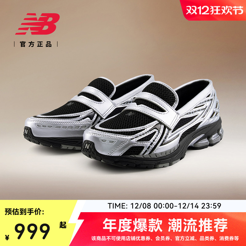 NewBalance男女款乐福鞋