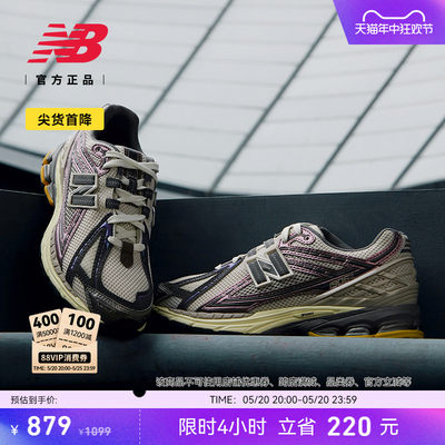 NEWBALANCE男款复古休闲鞋