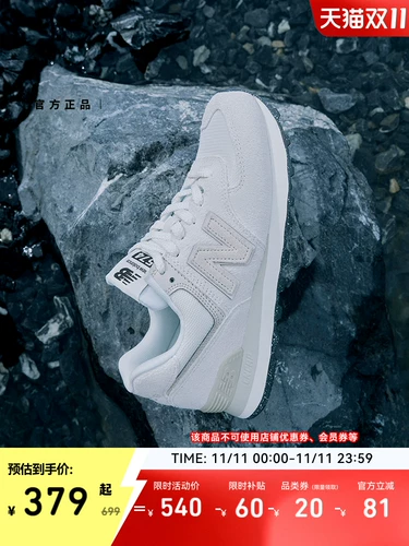 New balance, демисезонная спортивная повседневная обувь подходит для мужчин и женщин для влюбленных для отдыха, официальный продукт