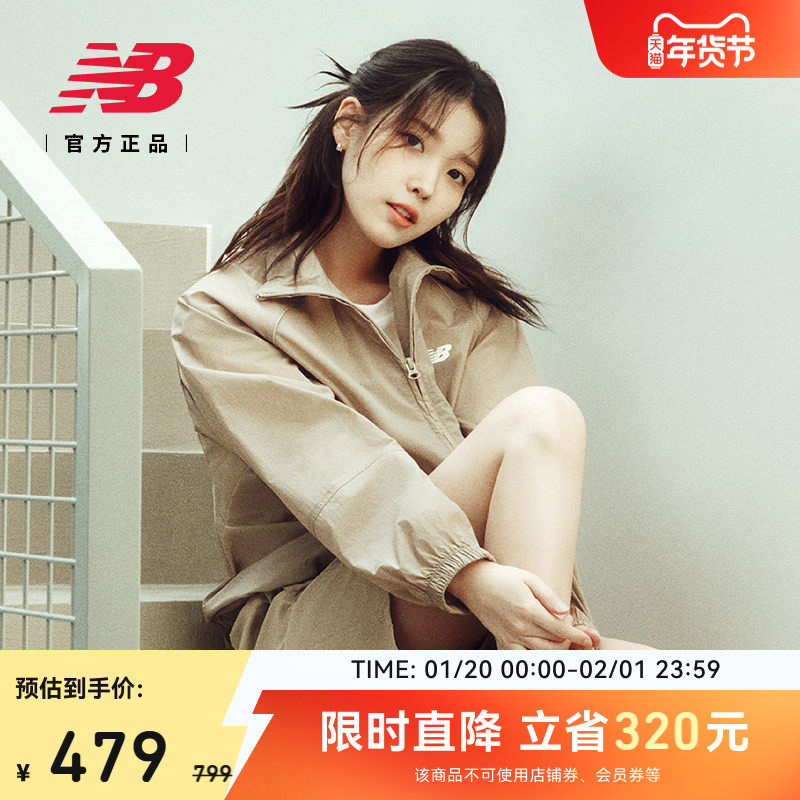 New Balance NB男女情侣同款轻薄冬季休闲复古夹克外套NAF21171,运动服/休闲服装,运动茄克/外套,淘宝优惠券,粉丝福利购,淘宝优惠卷