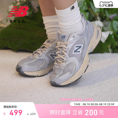 NEWBALANCE官方530百搭休闲鞋