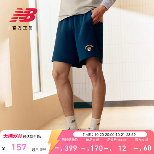 NewBalanceNB官方正品休闲短裤