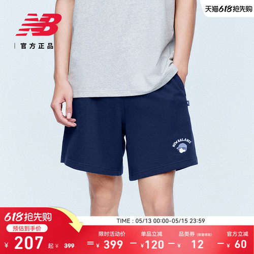 NewBalanceNB官方正品休闲短裤