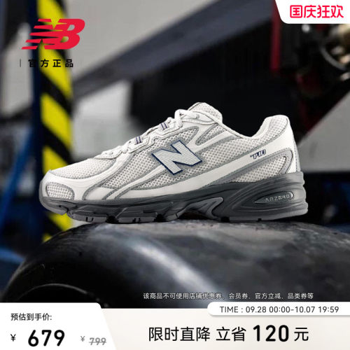 NewBalanceNB官方运动老爹鞋