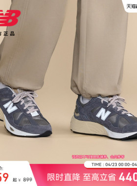 New Balance NB官方正品男女情侣复古百搭休闲运动老爹鞋CM878MG1