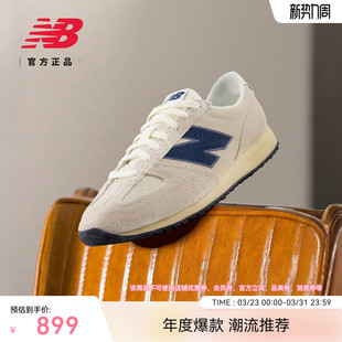 NewBalance U471 NB官方26新男女款 德训鞋 1H9 春薄底鞋 新色发售