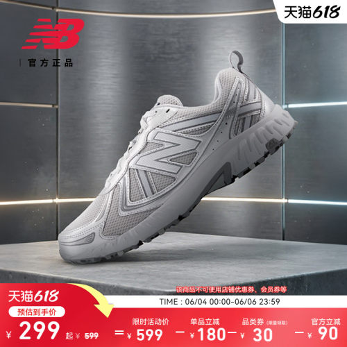 NEWBALANCE官方男女款休闲鞋