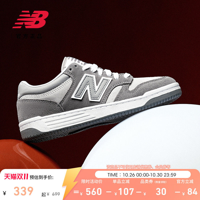 New Balance NB官方秋季男女同款情侣鞋运动平底休闲板鞋BB480LEC