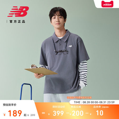 NewBalance男款舒适百搭翻领T恤
