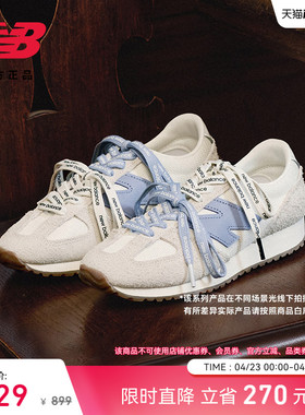 高圆圆同款 | New Balance NB官方男女款轻奢薄底鞋德训鞋U471AA