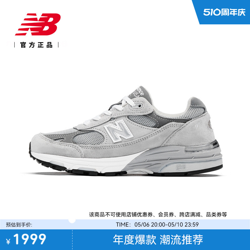 New Balance NB官方正品男女款美产993系列复古运动休闲鞋WR993GL