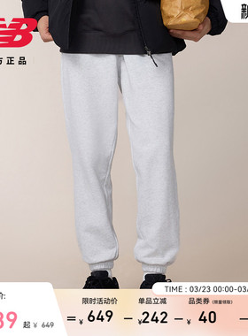New Balance NB官方26年新款男士舒适休闲潮流百搭针织裤MB6176UG
