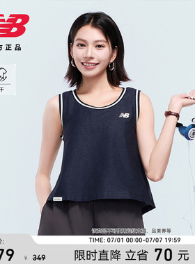 New Balance NB官方正品26年新款夏季女运动轻薄速干马甲WT61A9FQ
