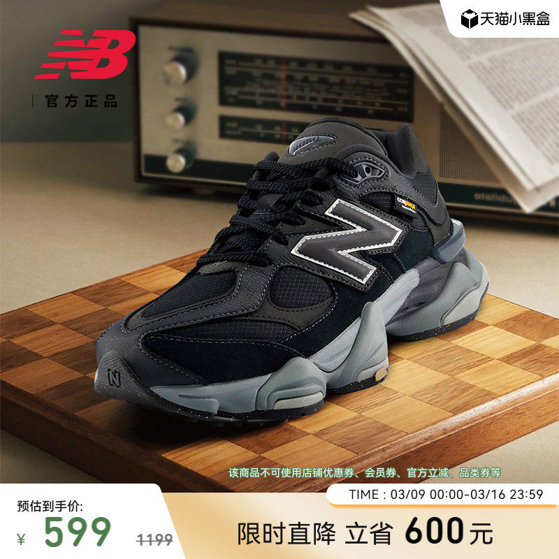 New Balance NB官方新款男女厚底百搭休闲运动舒适老爹