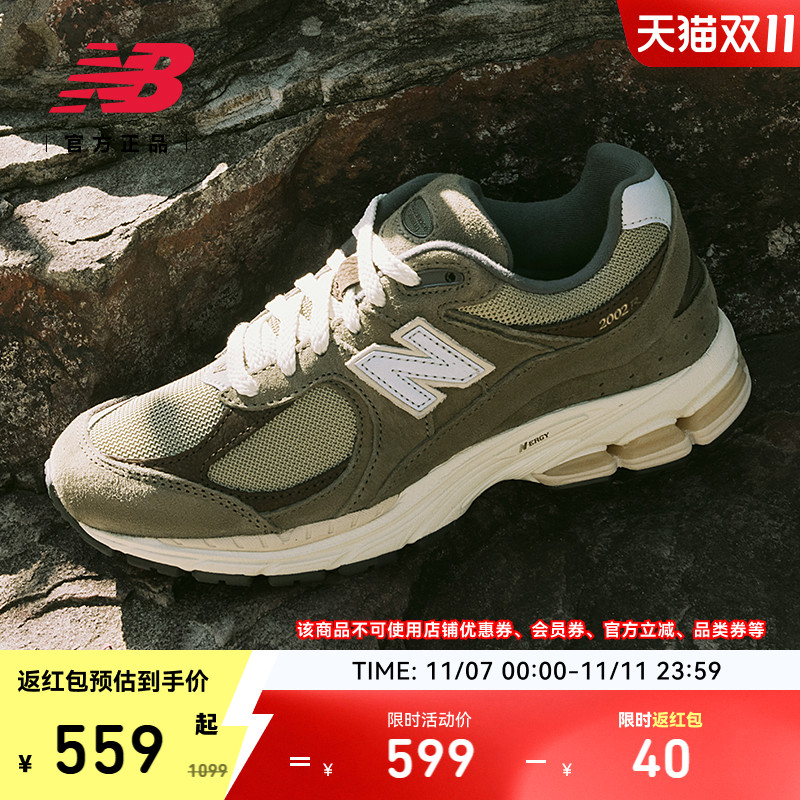 NEWBALANCENB官方2002R老爹鞋