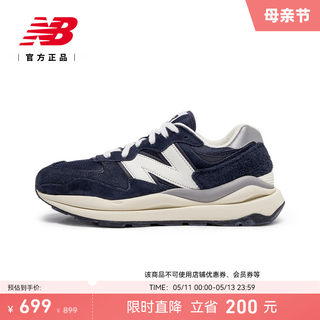 New Balance NB官方正品男女情侣复古经典灰色运动休闲鞋M5740VL1