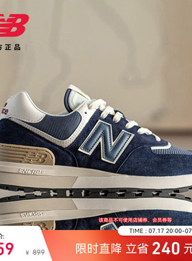 New Balance NB官方正品男女同款夏季厚底耐磨运动休闲鞋U574LGBB