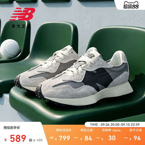 NEWBALANCE男女款休闲鞋