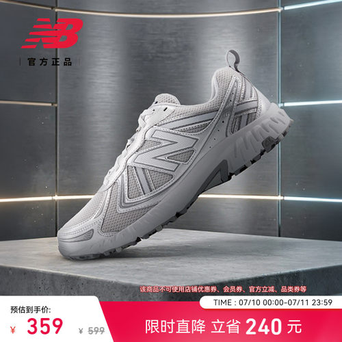 NEWBALANCE官方男女款休闲鞋