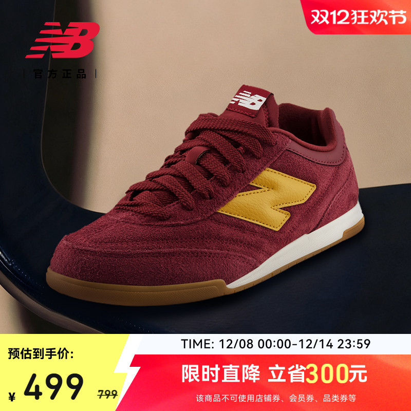 NEWBALANCENB官方RC42板鞋