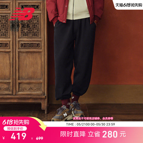 NewBalance男款针织长裤