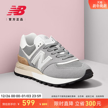 New Balance NB官方正品男女同款情侣鞋厚底复古休闲鞋U574LGGS