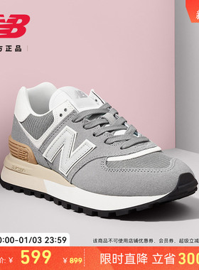 New Balance NB官方正品男女同款情侣鞋厚底复古休闲鞋U574LGGS