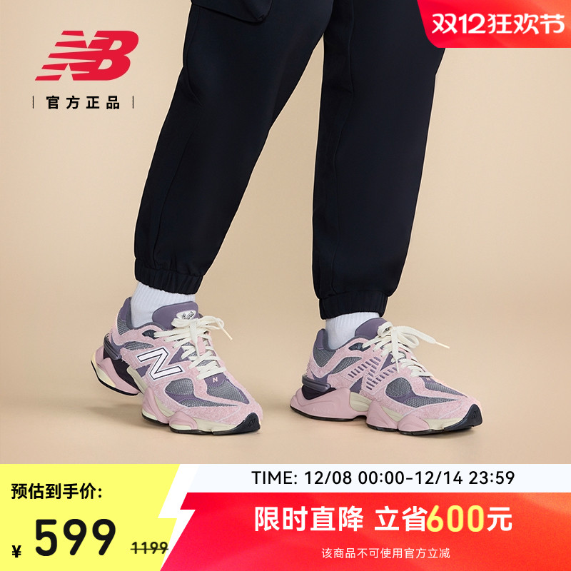 NEWBALANCENB官方厚底老爹鞋