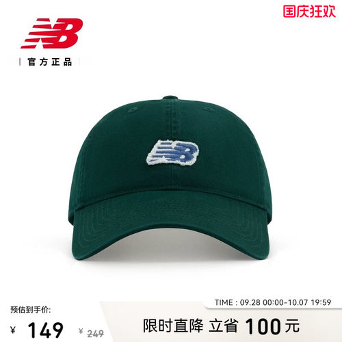 NB官方26新款百搭棒球帽