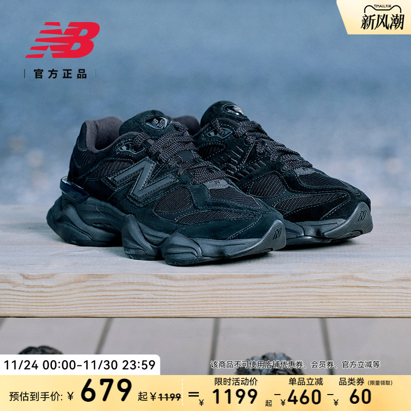 NEWBALANCENB官方9060老爹鞋