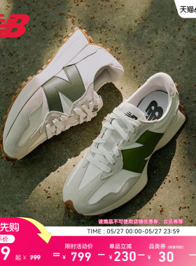 V头鞋 | New Balance NB官方正品夏季男女款厚底休闲鞋MS327ASN