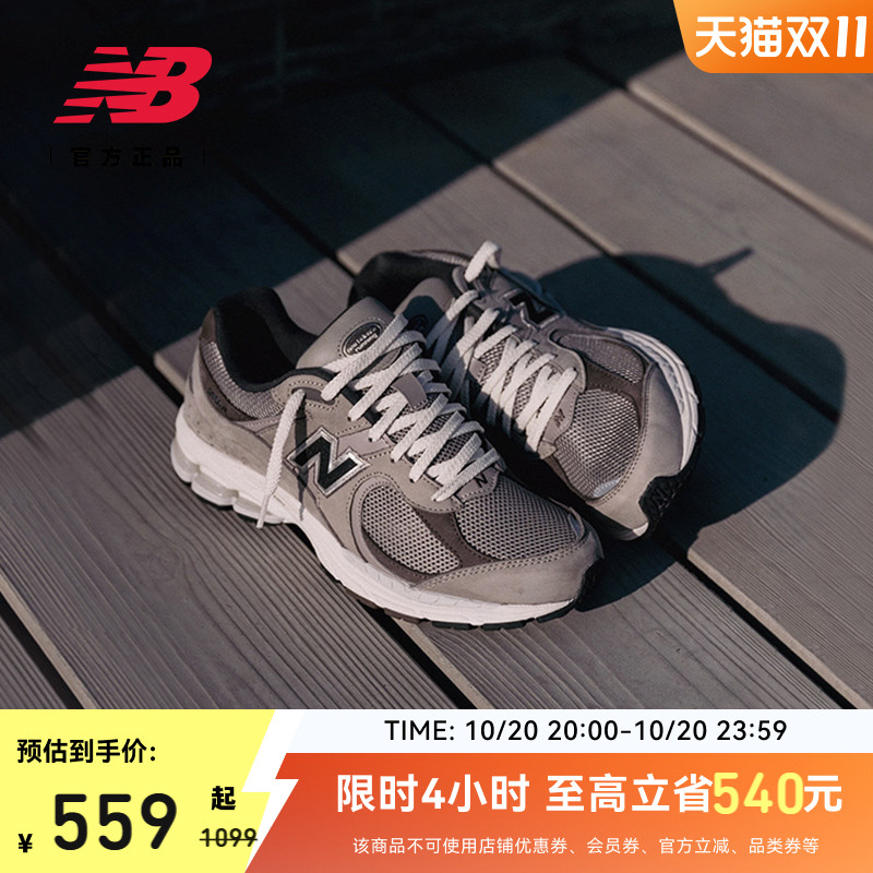 NEWBALANCE情侣老爹鞋