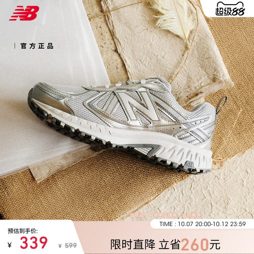 NEWBALANCE官方男女款休闲鞋