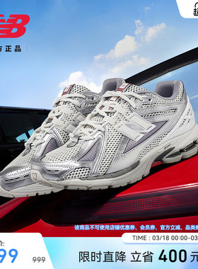 New Balance NB官方正品春男女情侣复古运动休闲老爹鞋M1906RCB