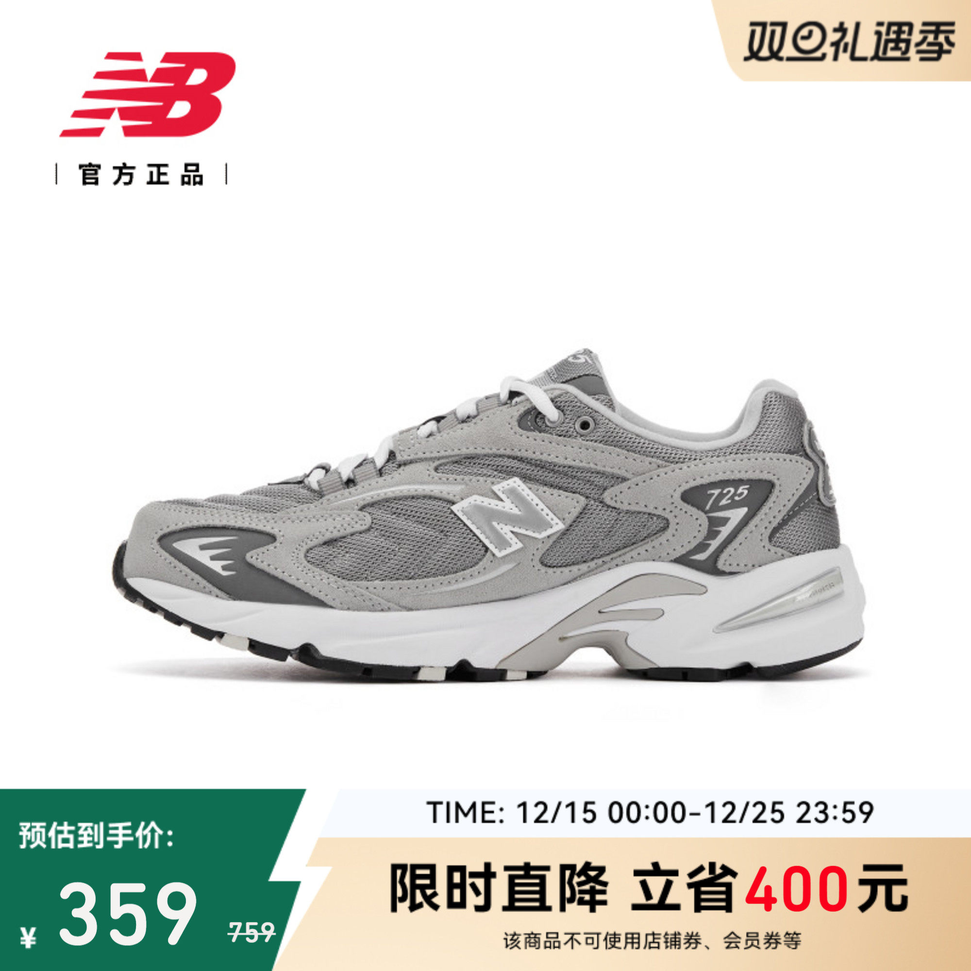 NewBalance官方男女款休闲鞋