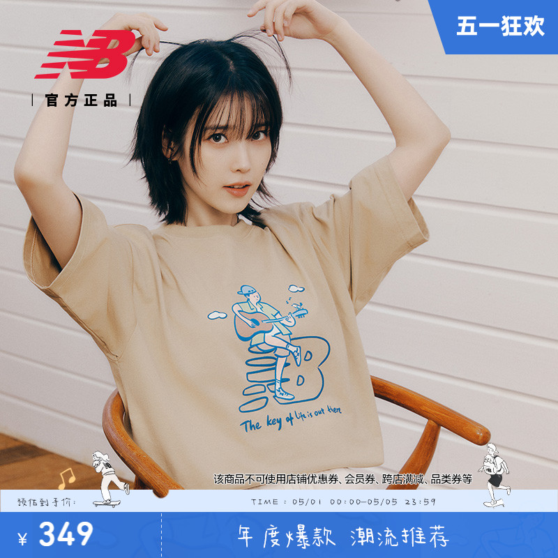 【向心生活】New Balance NB官方夏新品男女情侣短袖T恤NEE26021 运动服/休闲服装 运动T恤 原图主图