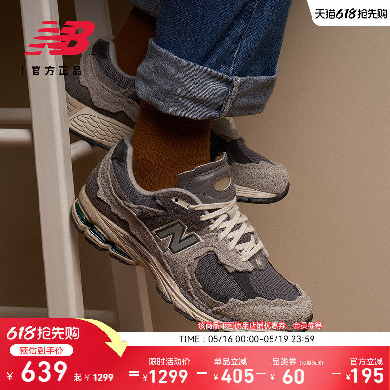 New Balance NB官方正品夏男女情侣经典复古运动休闲鞋