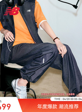 张员瑛同款|NewBalance NB官方26新款元气牛仔透气伞兵裤MB61L88N