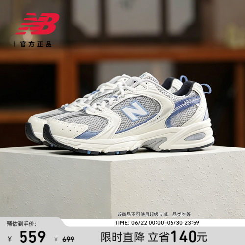 NEWBALANCE530系列男鞋