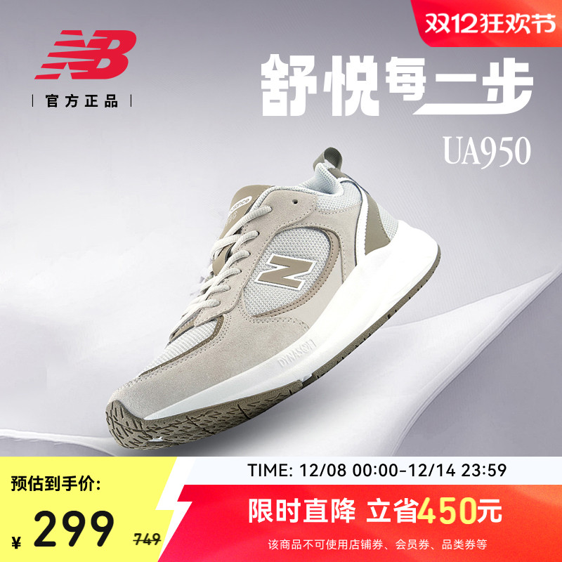 New Balance NB官方25秋冬男女情侣UA950舒适缓震运动健步跑步鞋