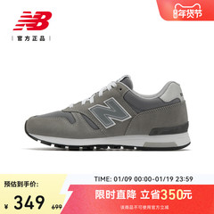 New Balance NB官方正品男女情侣同款复古灰色运动休闲鞋ML565EG1