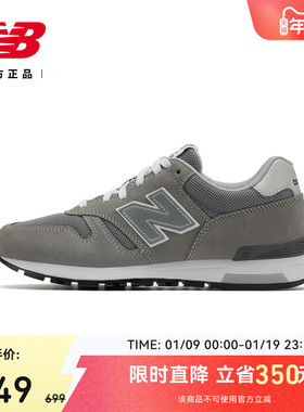 New Balance NB官方正品男女情侣同款复古灰色运动休闲鞋ML565EG1