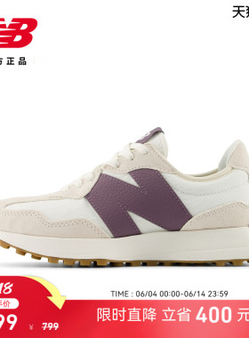 New Balance NB官方正品女鞋舒适轻便厚底休闲鞋327系列WS327FTC