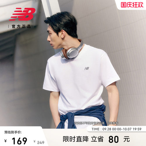 NewBalanceNB百搭男款短袖T恤