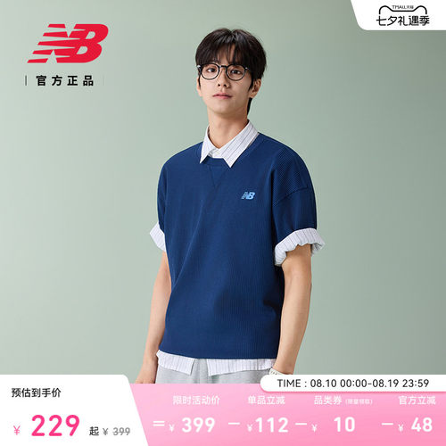 NewBalance新款男舒适短袖T恤