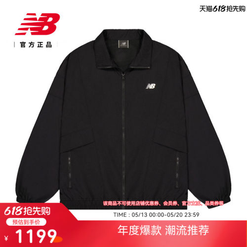 NewBalanceNB官方NBGrey外套