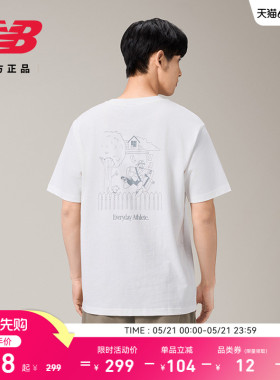 New Balance NB官方正品夏季新款男运动休闲圆领短袖T恤MT51850