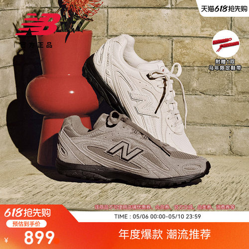 NewBalance204L复古薄底鞋