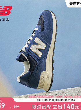 New Balance NB官方正品男女同款薄底潮流百搭舒适休闲鞋U574GCR