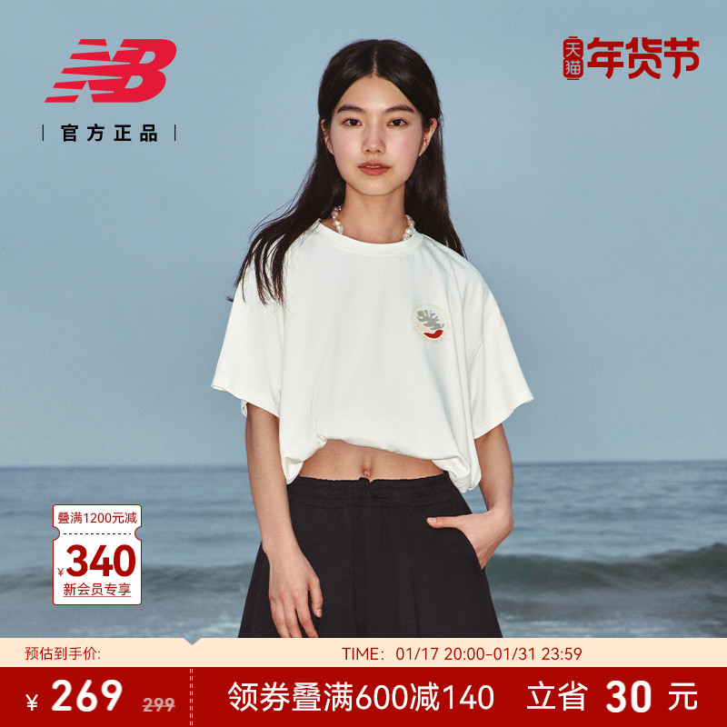 New Balance NB官方正品女百搭运动休闲宽松圆领短袖T恤AWT32320